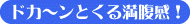 �h�J�`���Ƃ��閞����