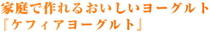 �ƒ�ō��邨���������[�O���g�@�P�t�B�A���[�O���g